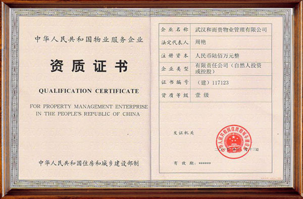 &#24320;&#20803;&#32593;&#39029;&#29256;&#95;&#24320;&#20803;&#40;&#20013;&#22269;&#41;