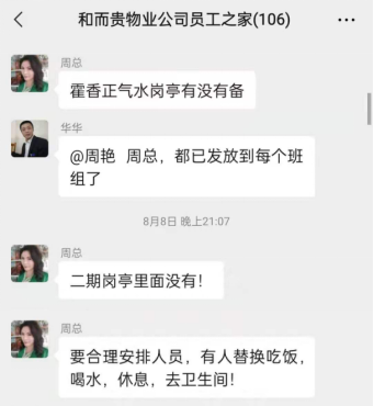 &#24320;&#20803;&#32593;&#39029;&#29256;&#95;&#24320;&#20803;&#40;&#20013;&#22269;&#41;