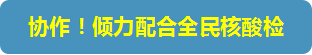 &#24320;&#20803;&#32593;&#39029;&#29256;&#95;&#24320;&#20803;&#40;&#20013;&#22269;&#41;