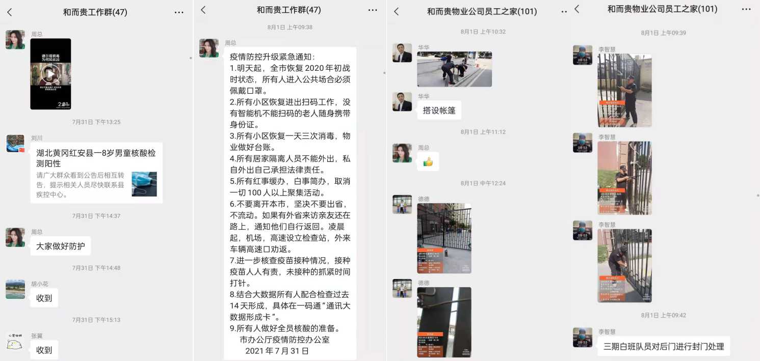 &#24320;&#20803;&#32593;&#39029;&#29256;&#95;&#24320;&#20803;&#40;&#20013;&#22269;&#41;
